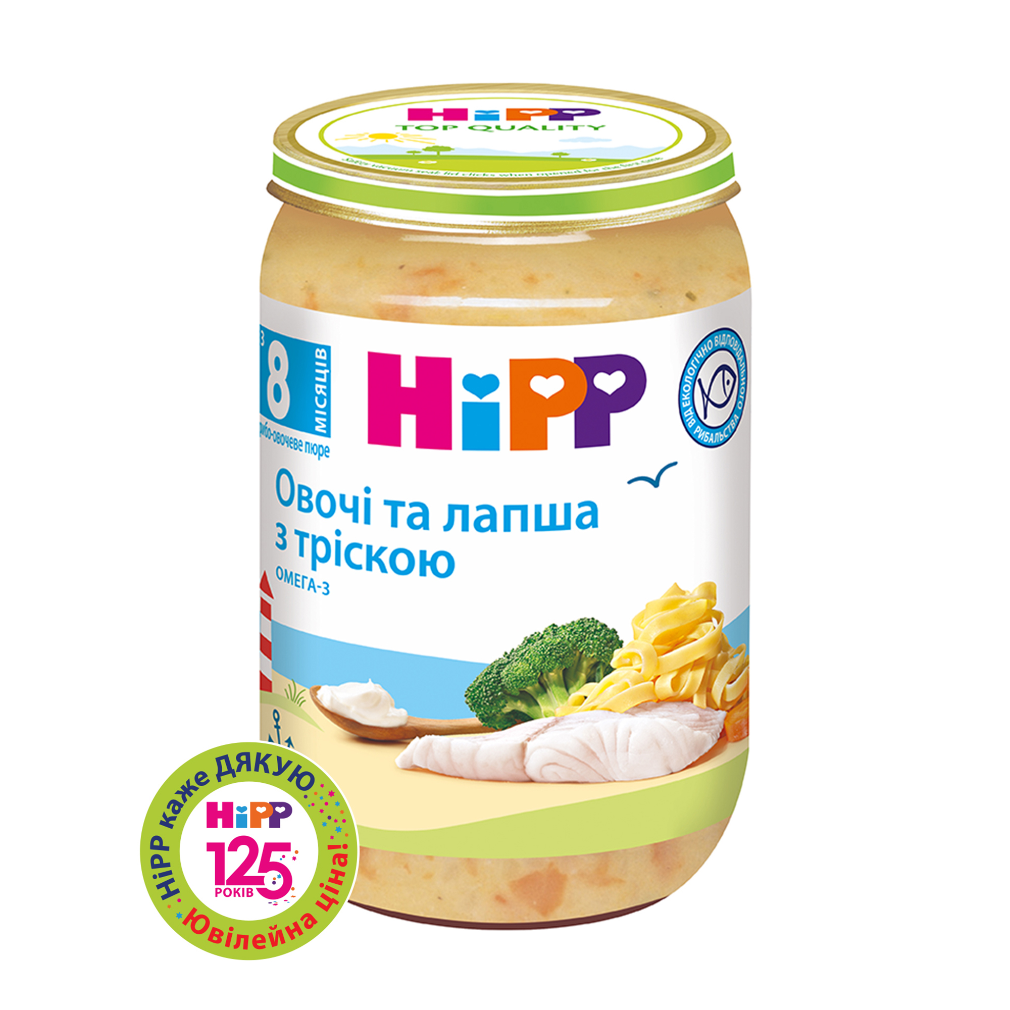 Дитяче рибо-овочеве пюре HiPP Овочі та локшина з тріскою, з 8 місяців, 220 г